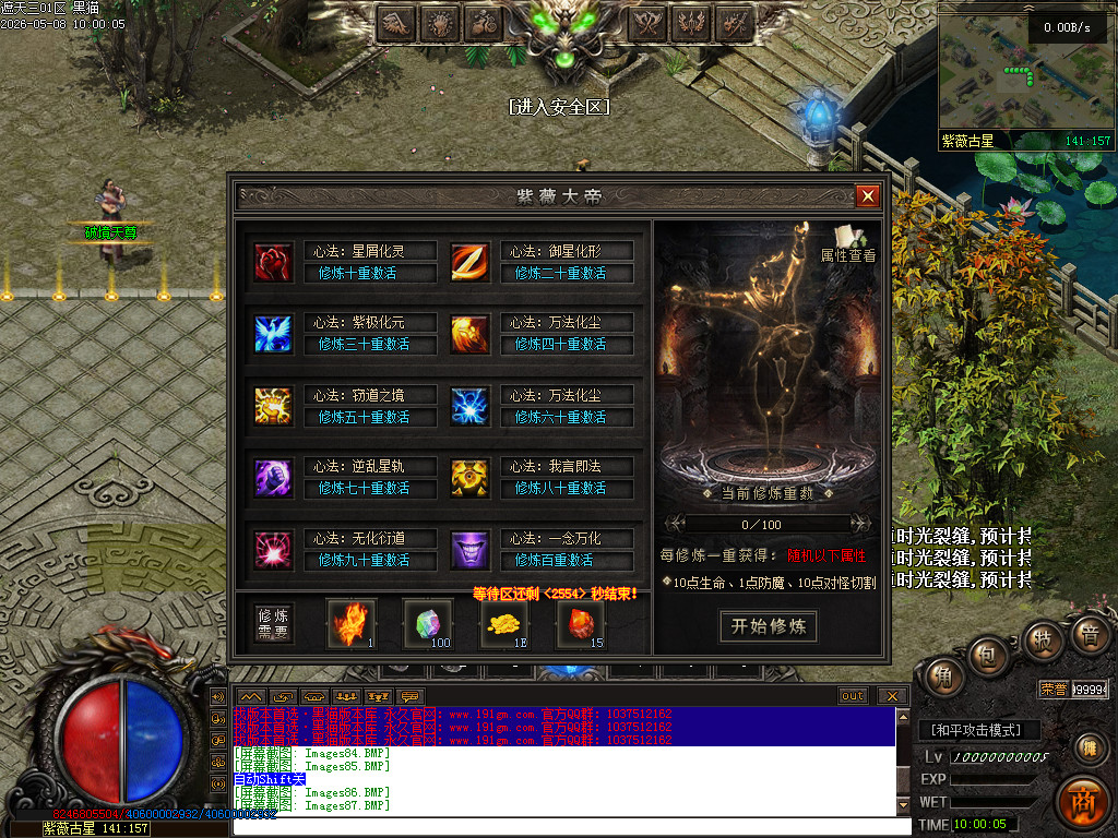Images88.BMP