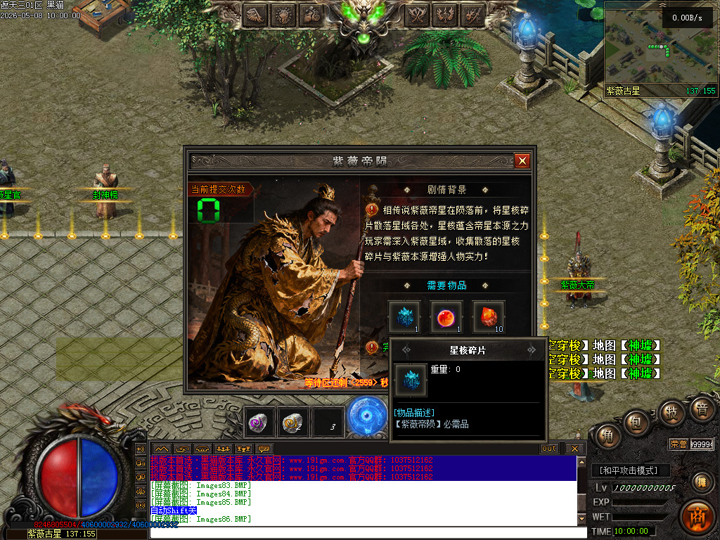 Images87.BMP