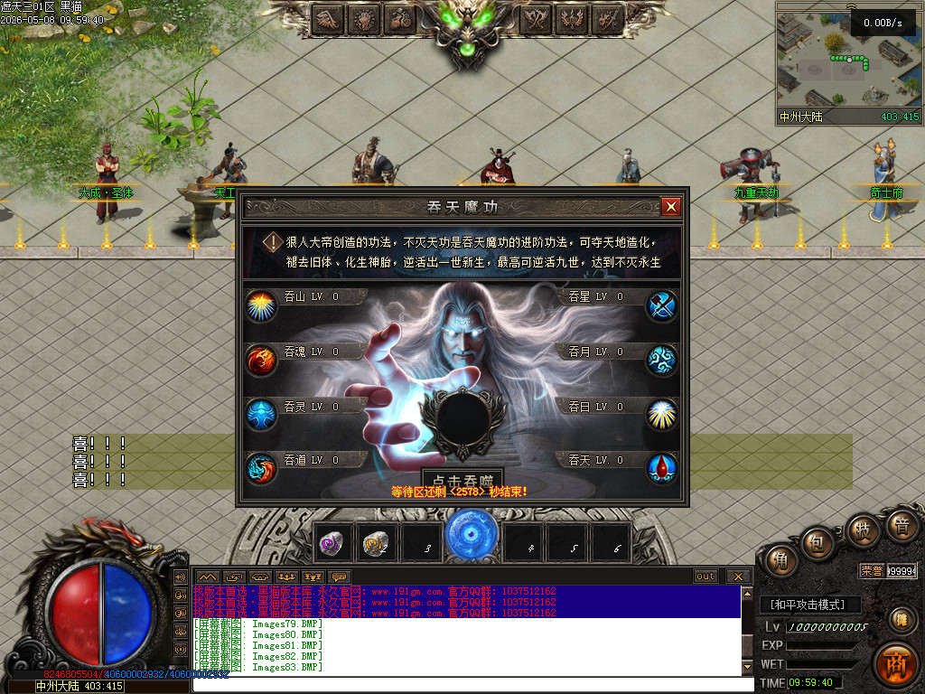 Images84.BMP