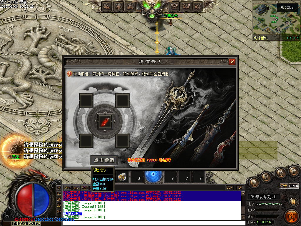 Images90.BMP