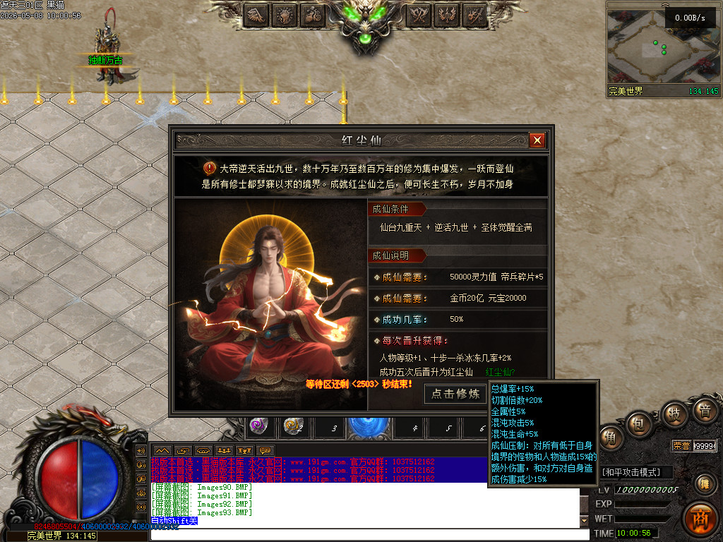Images94.BMP