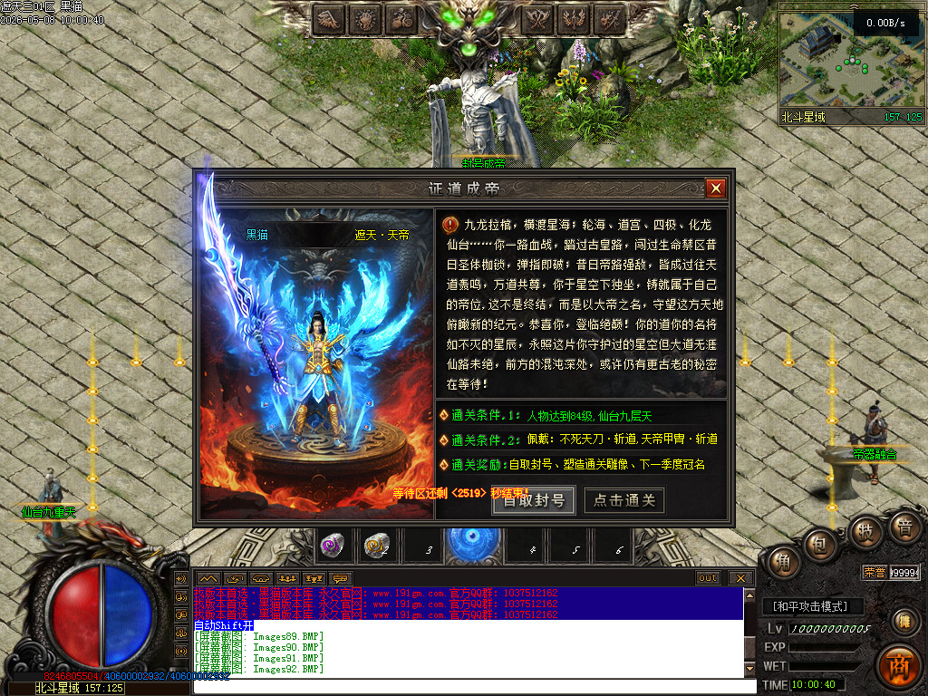 Images93.BMP