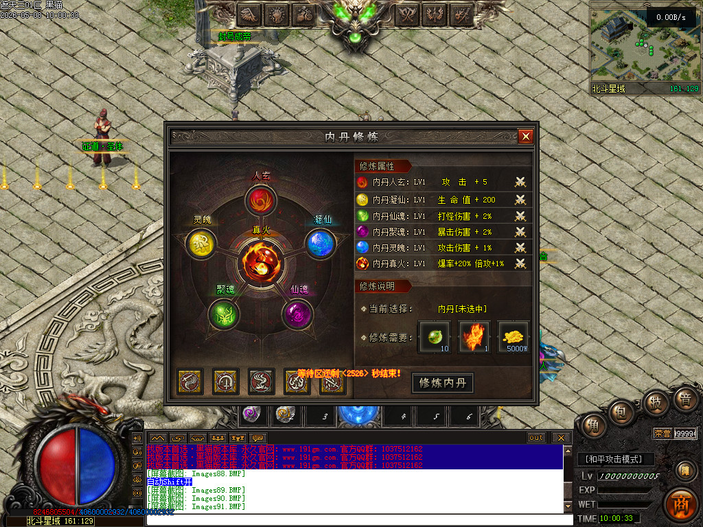 Images92.BMP