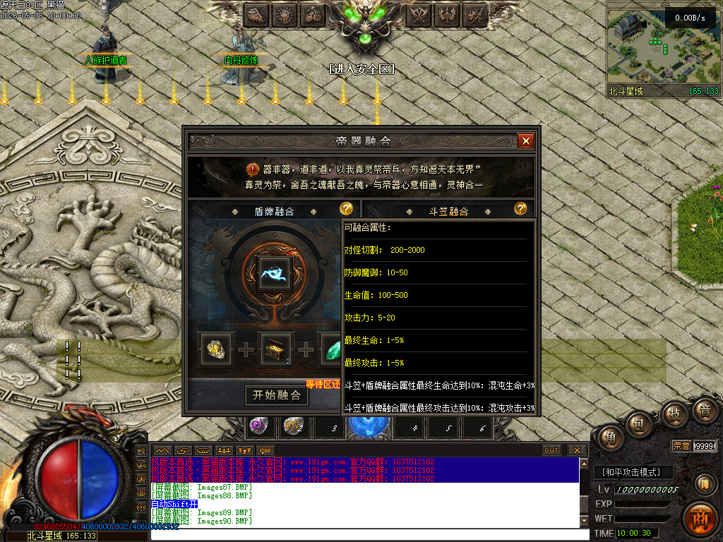 Images91.BMP