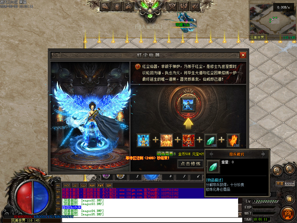 Images96.BMP