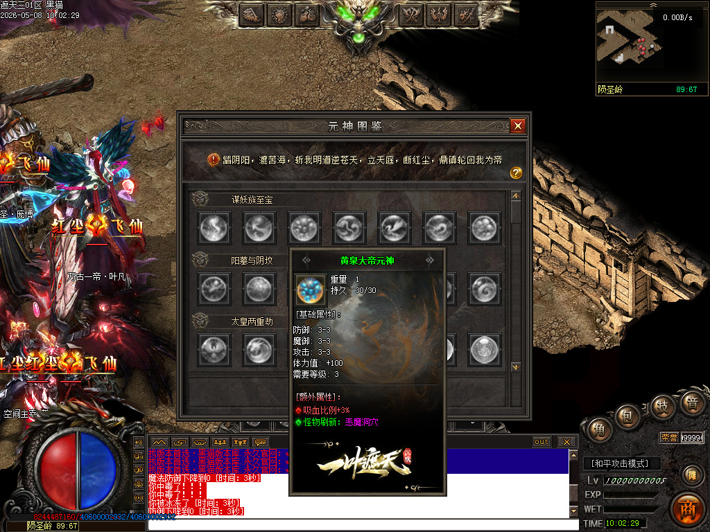 Images99.BMP