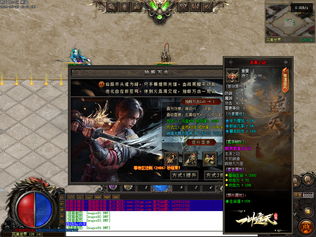 Images95.BMP