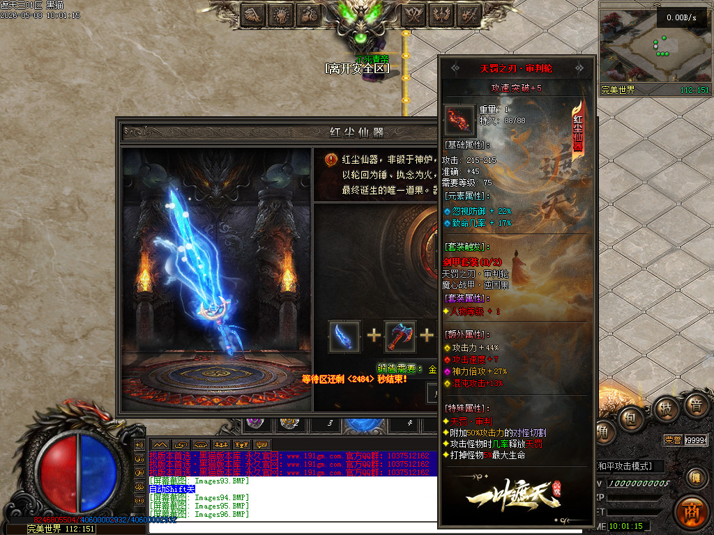 Images97.BMP