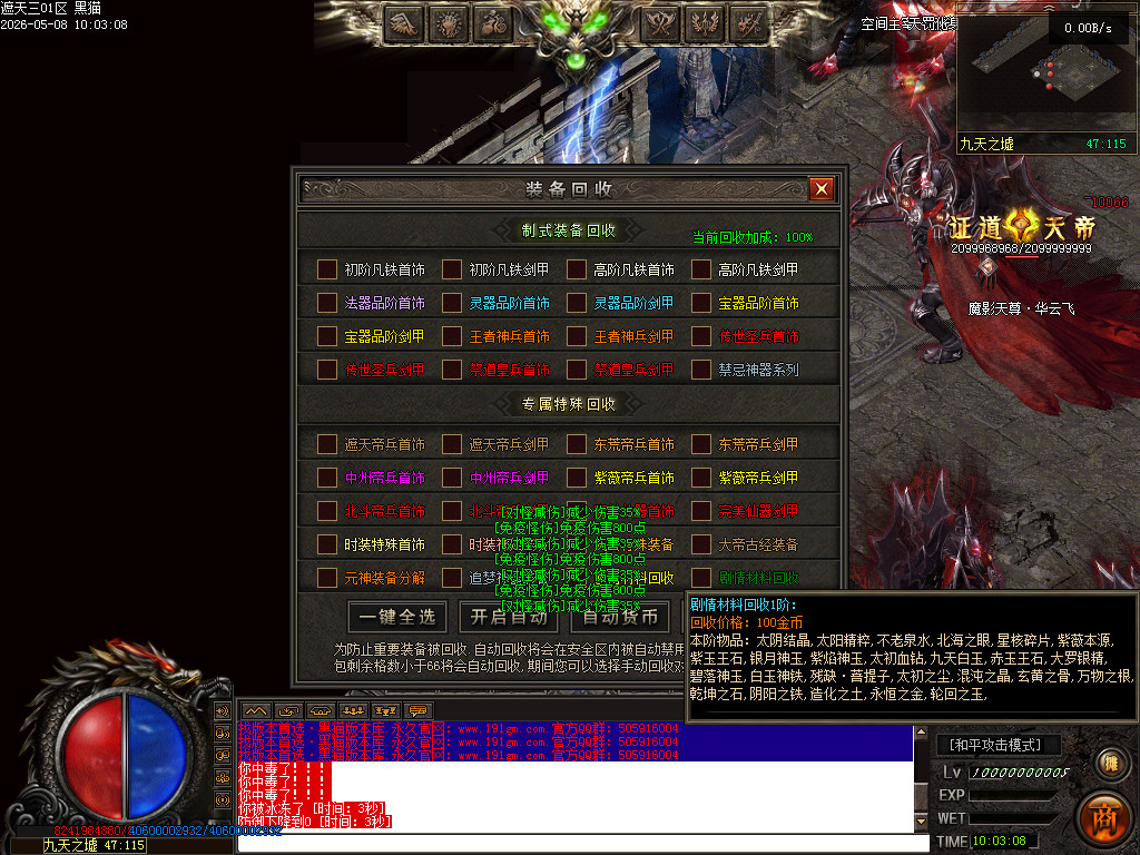 Images103.BMP