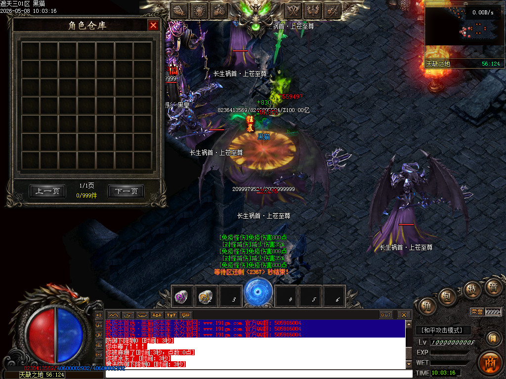 Images104.BMP