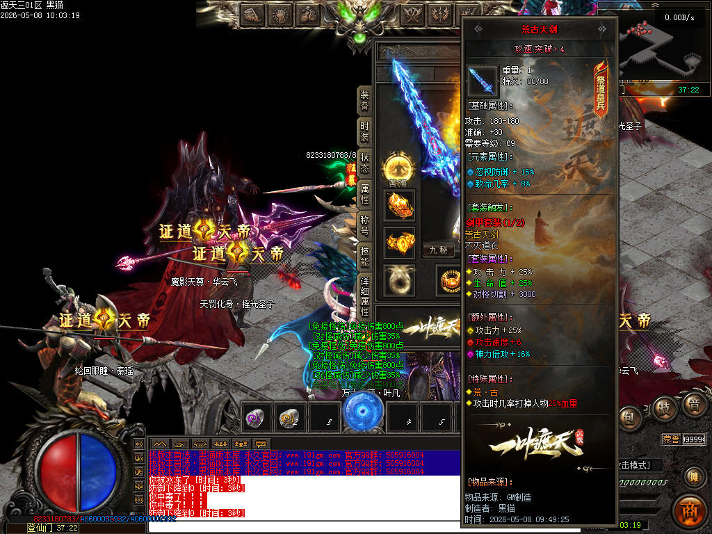 Images105.BMP