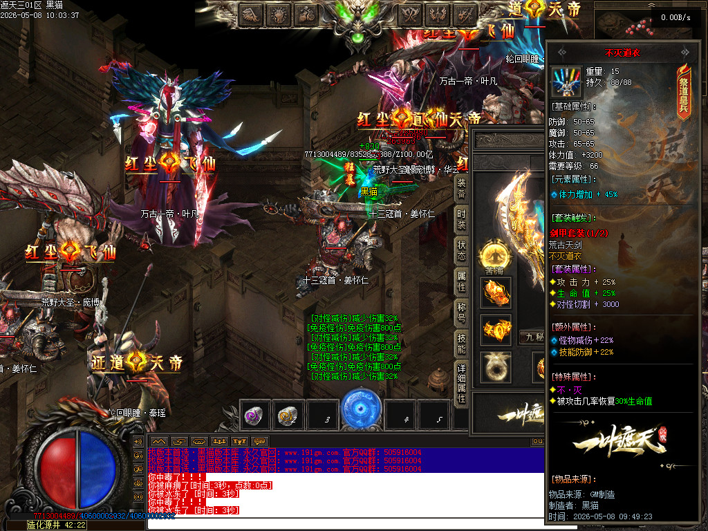 Images108.BMP