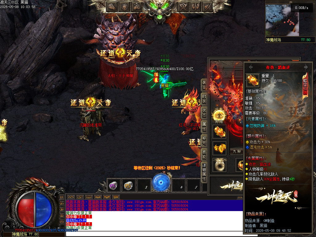 Images113.BMP