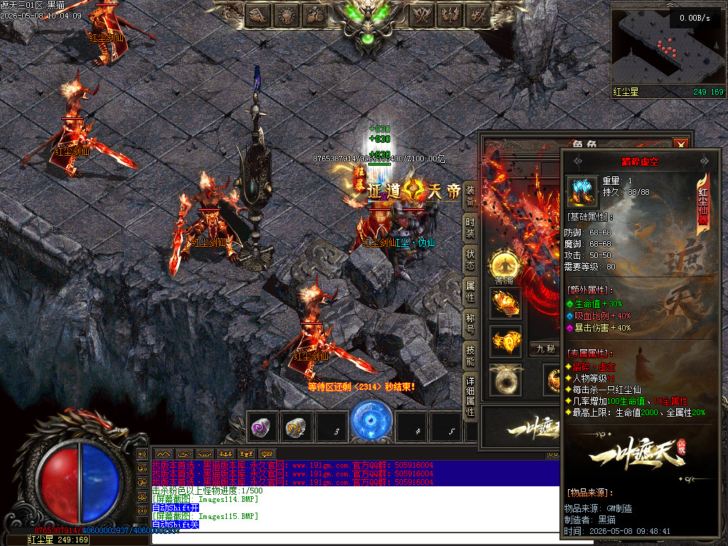 Images116.BMP