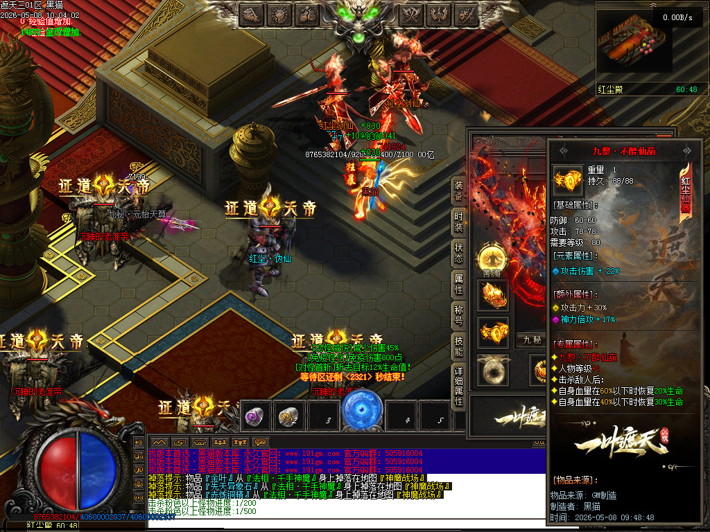 Images114.BMP
