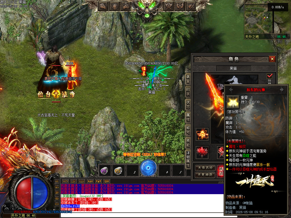 Images133.BMP