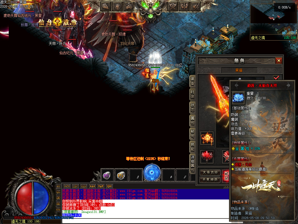 Images132.BMP