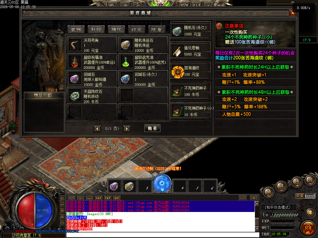 Images134.BMP