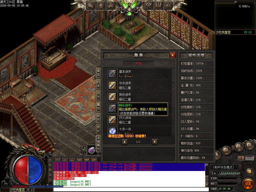 Images136.BMP