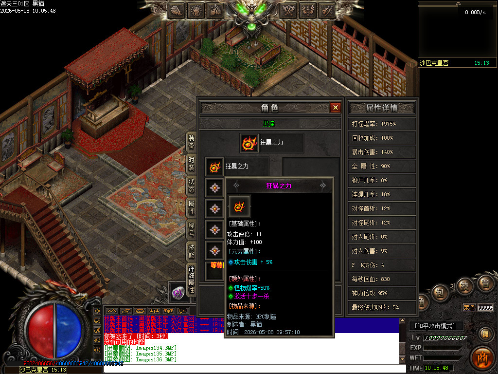 Images137.BMP