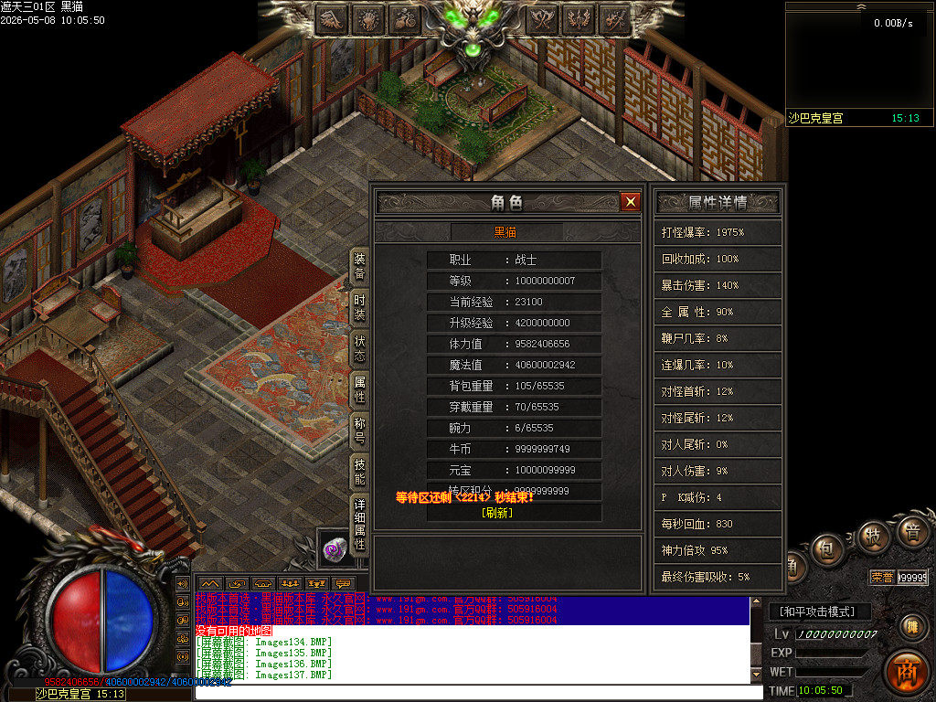 Images138.BMP