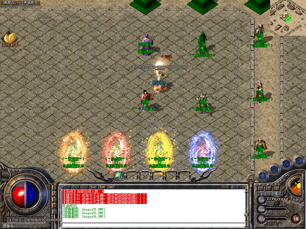 Images07.BMP