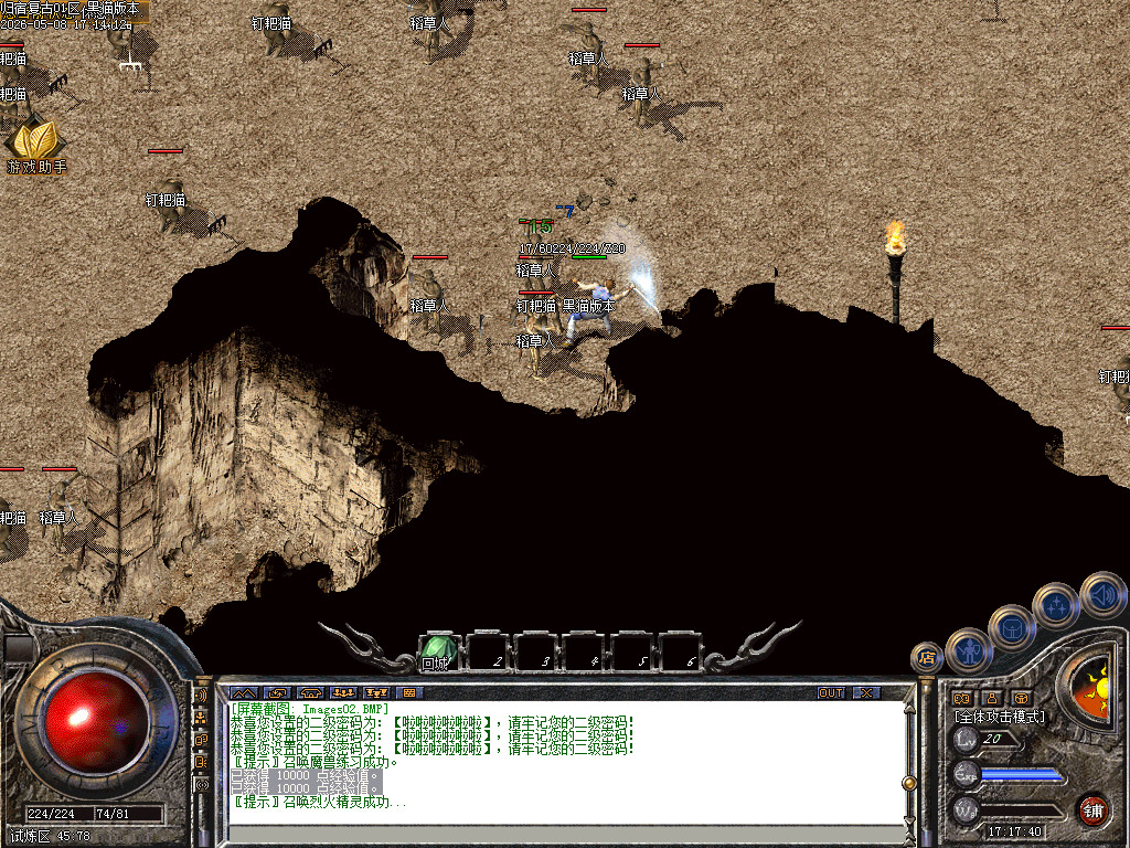 Images03.BMP
