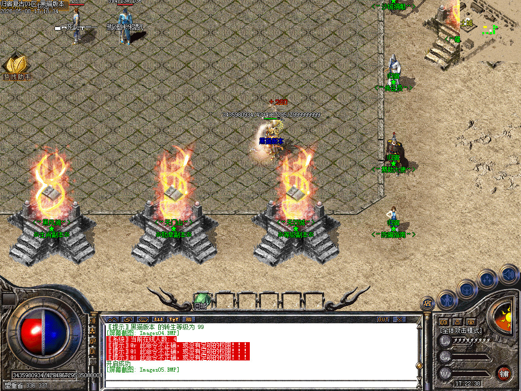 Images05.BMP