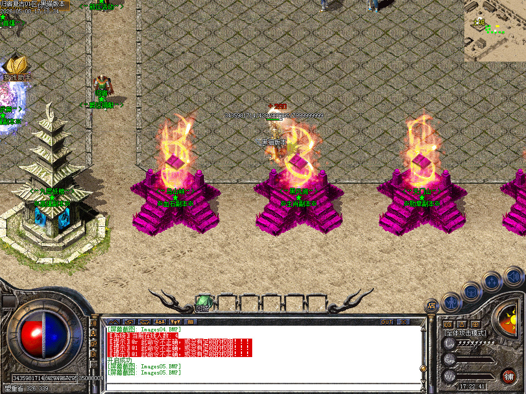 Images06.BMP