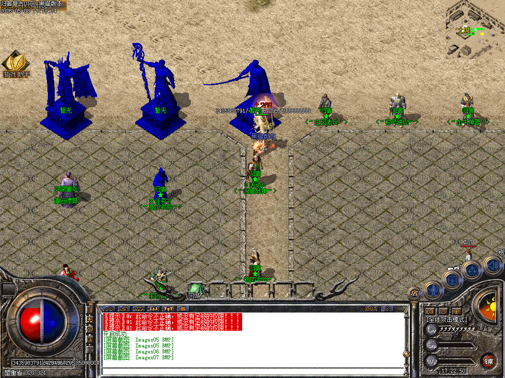 Images08.BMP