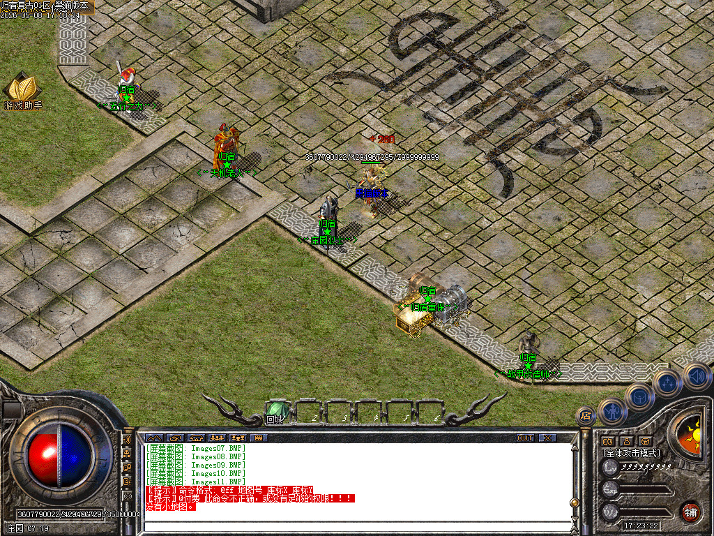 Images12.BMP