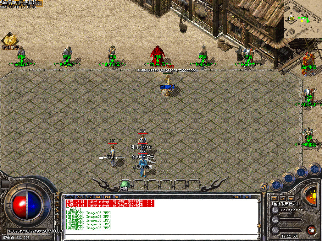Images09.BMP