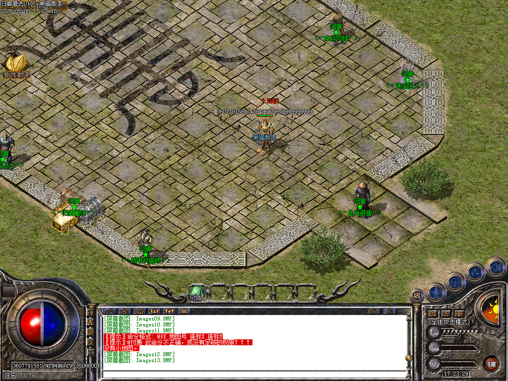 Images14.BMP