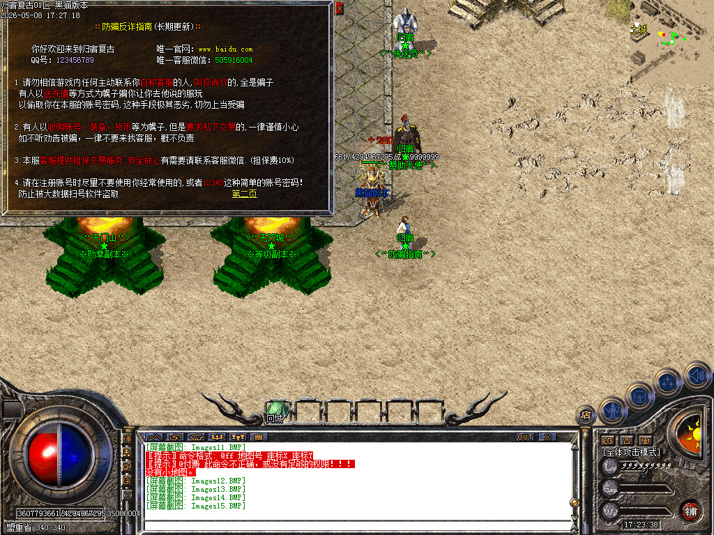 Images16.BMP