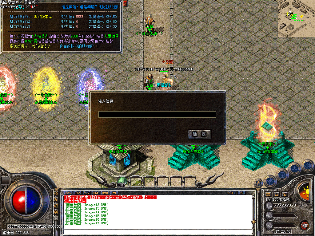 Images18.BMP