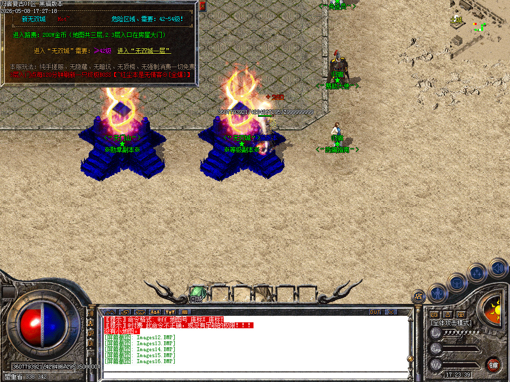 Images17.BMP
