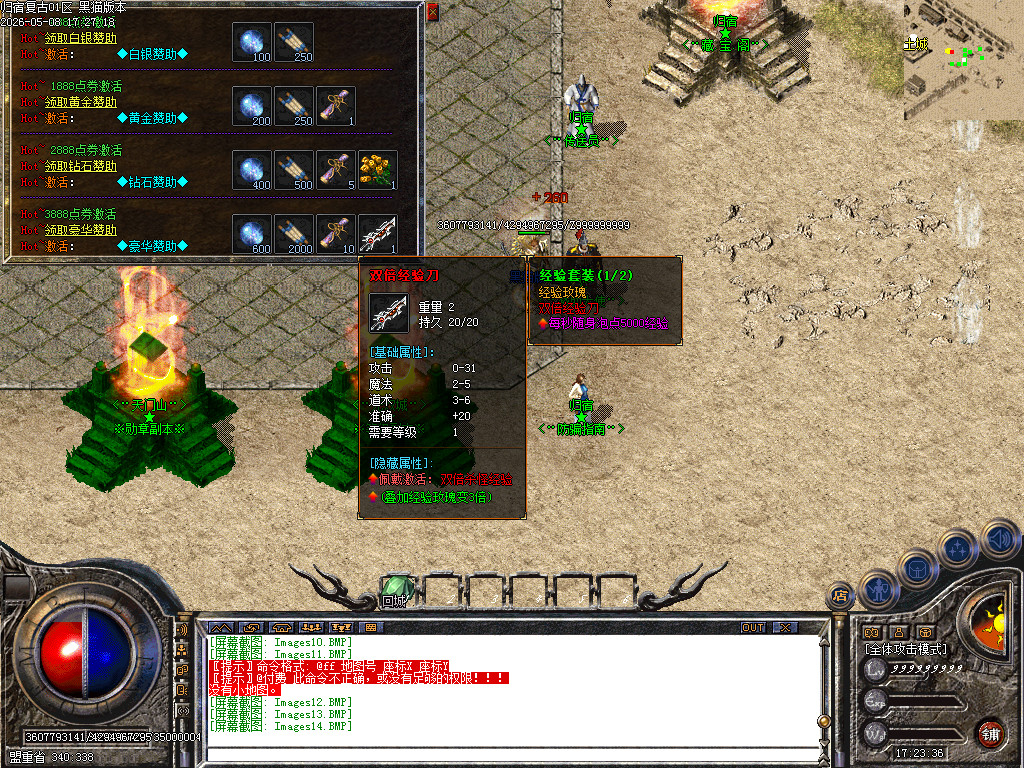 Images15.BMP