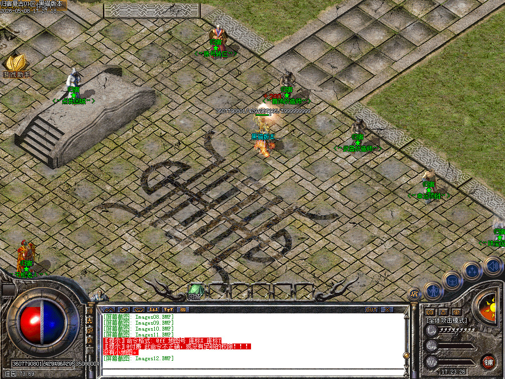 Images13.BMP