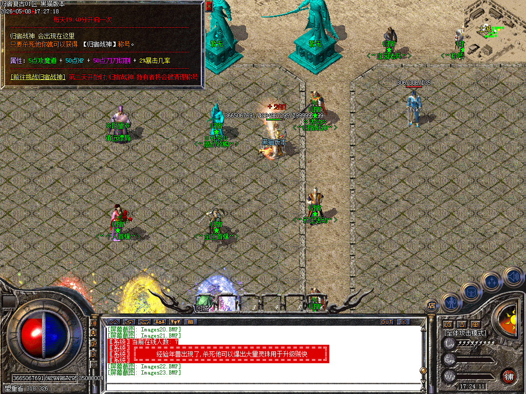 Images24.BMP