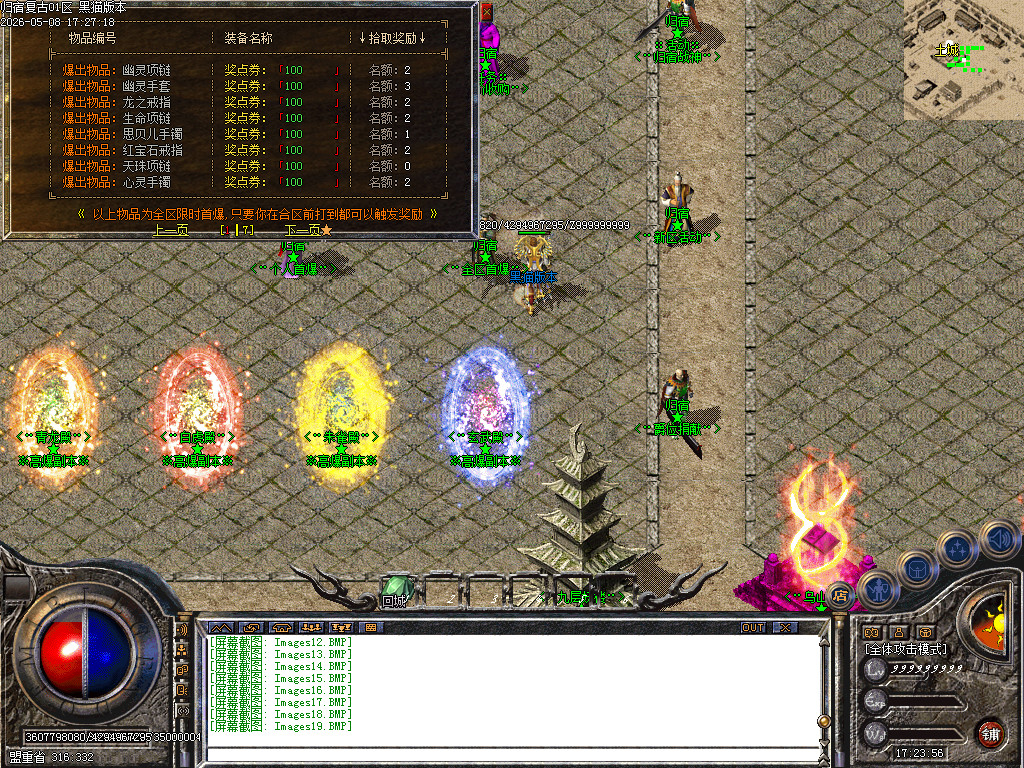 Images20.BMP