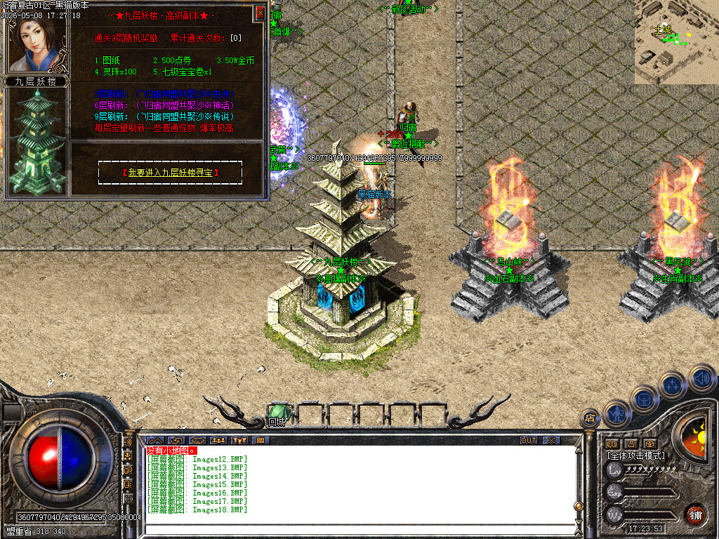 Images19.BMP