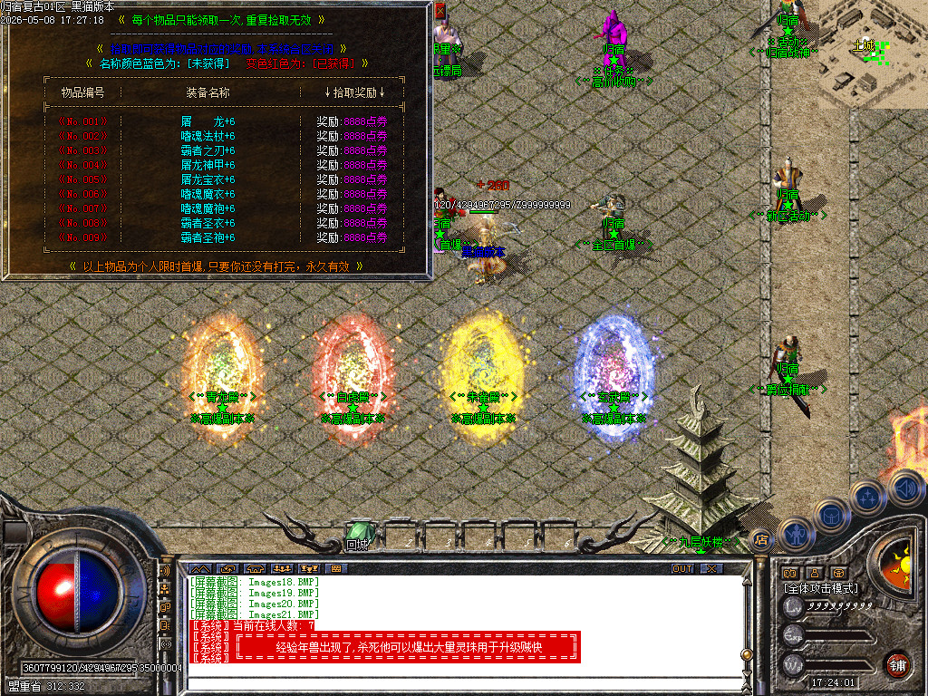 Images22.BMP