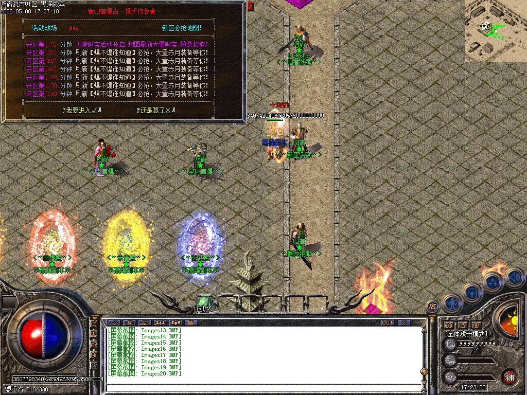 Images21.BMP