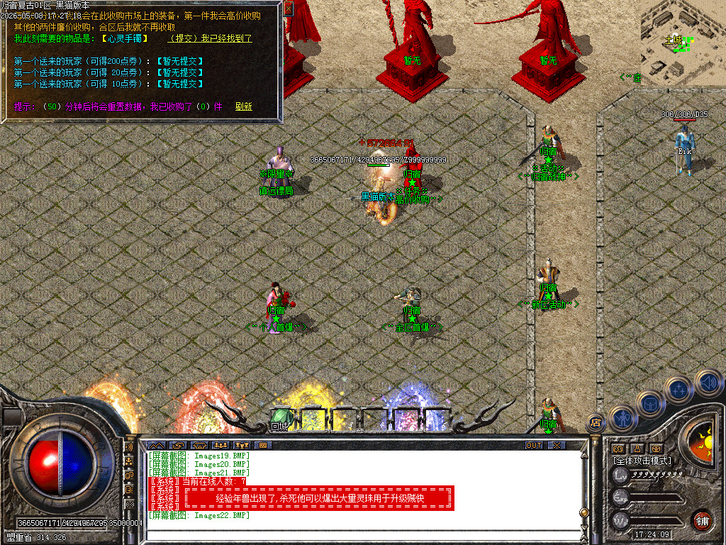 Images23.BMP