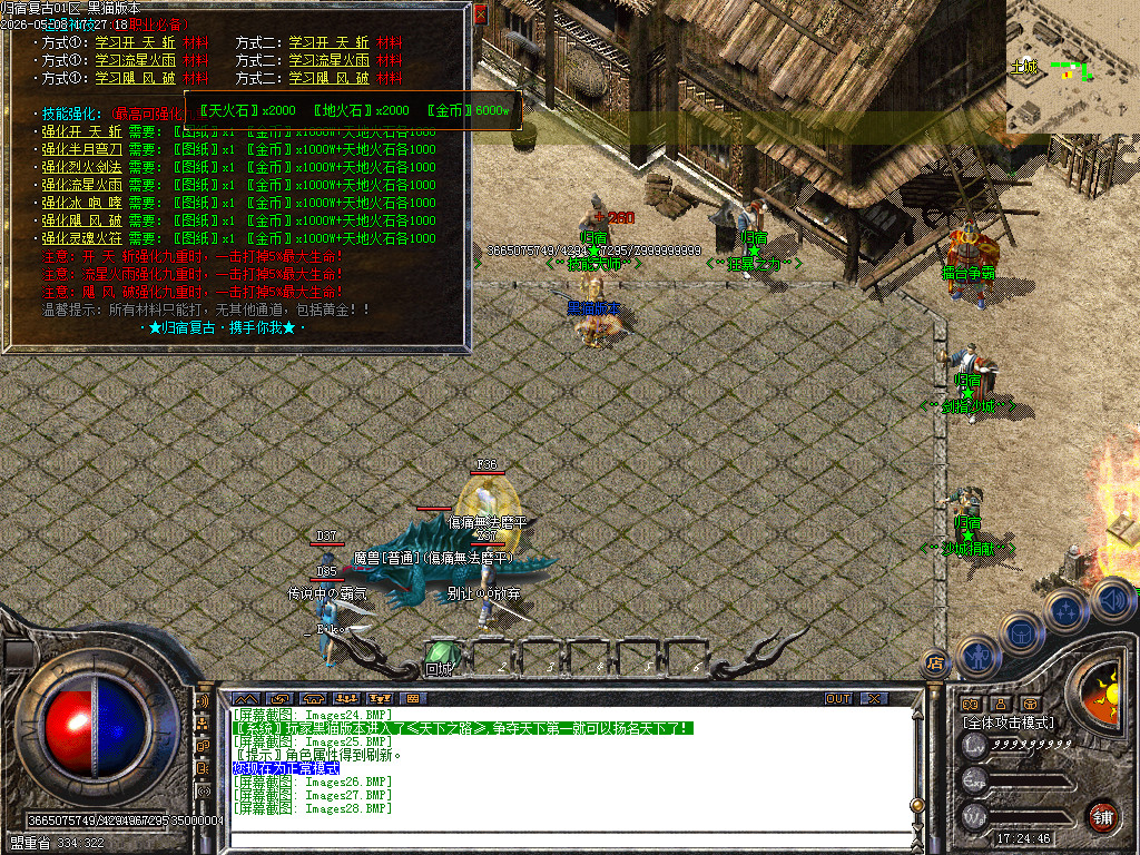 Images29.BMP