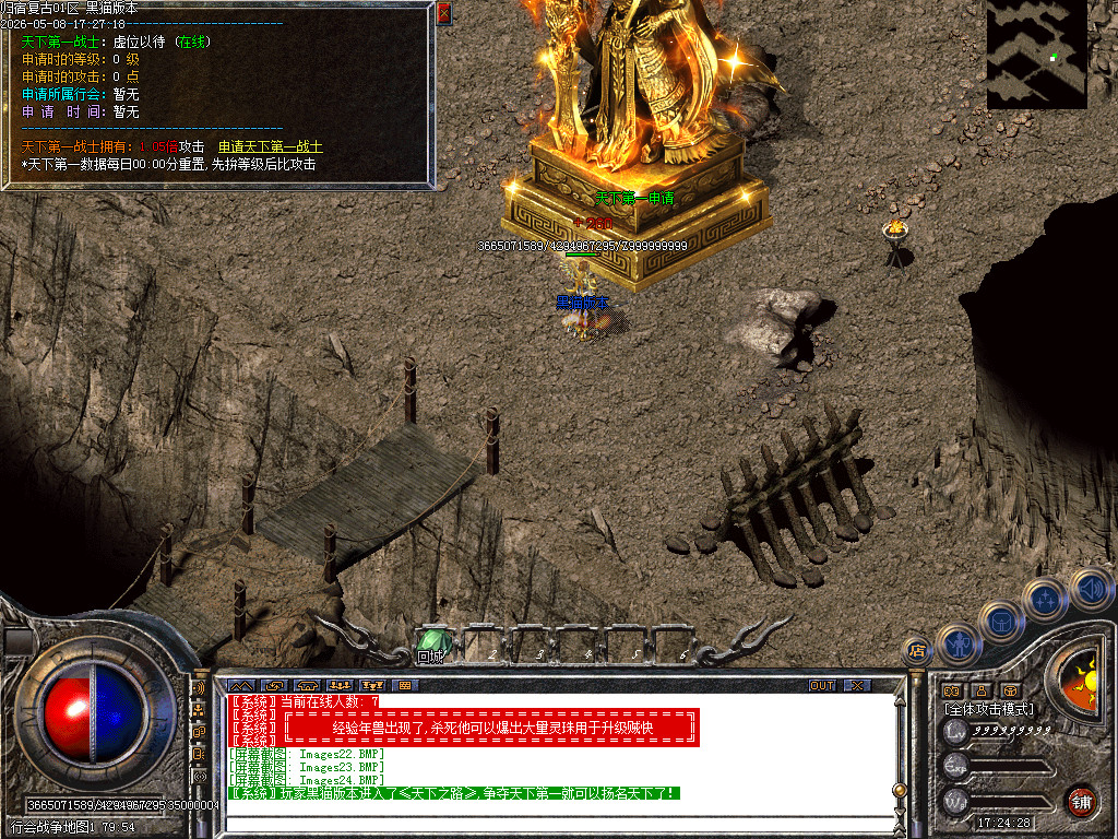 Images25.BMP