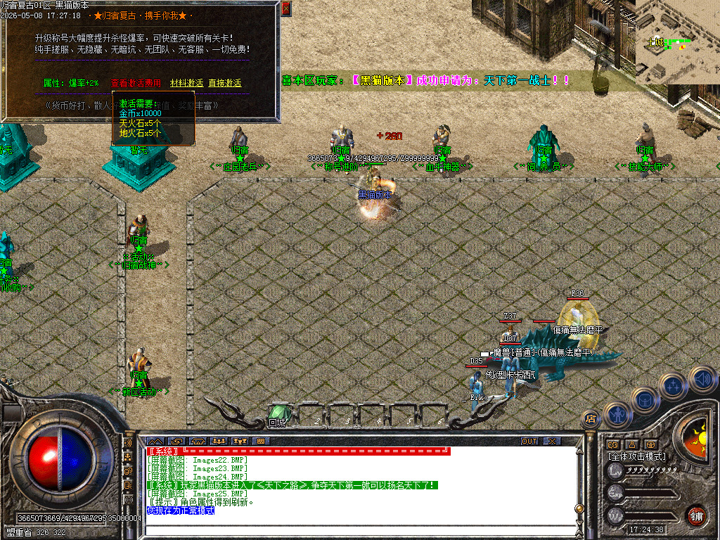 Images26.BMP