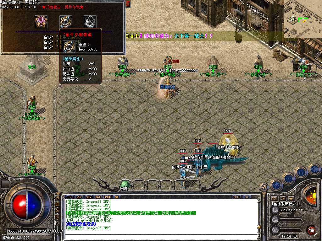 Images27.BMP