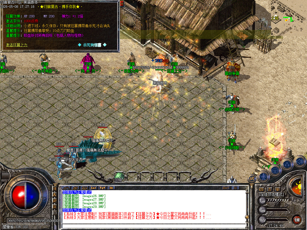 Images30.BMP