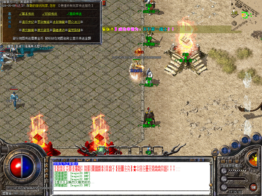 Images34.BMP